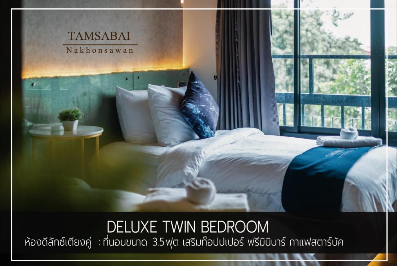 Tamsabai Hotel Nakhon Sawan Exterior foto