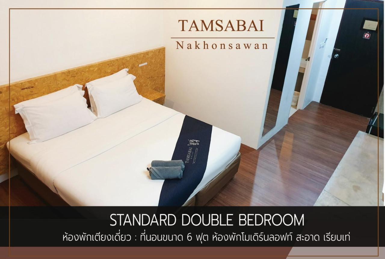 Tamsabai Hotel Nakhon Sawan Exterior foto